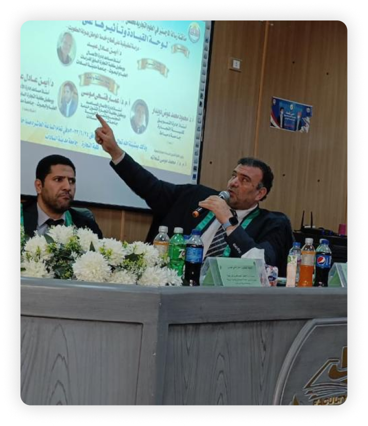 رسالة علمية